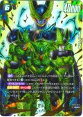 【パラレル仕様】 セル[DBF_FB10-123_SCR]