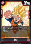 孫悟天[DBF_FB11-014_UC]