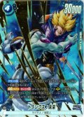 【パラレル仕様】 トランクス：未来[DBF_FB11-036_SR]