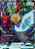 【パラレル仕様】 トランクス：未来[DBF_FB11-037_SR]