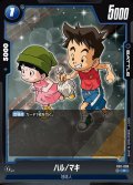 ハル/マキ[DBF_FB11-038_C]