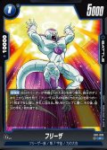 フリーザ[DBF_FB11-039_C]