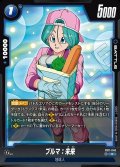 ブルマ：未来[DBF_FB11-040_R]