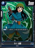 マイ：未来[DBF_FB11-044_C]