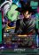 画像1: ゴクウブラック[DBF_FB11-049_L] (1)
