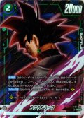 【パラレル仕様】 ゴクウブラック[DBF_FB11-054_SR]