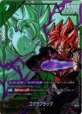 【パラレル仕様】 ゴクウブラック[DBF_FB11-058_UC]
