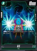 全王[DBF_FB11-065_UC]