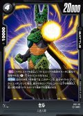 セル[DBF_FB11-101_UC]