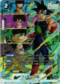 【パラレル仕様】 バーダック一味[DBF_FB11-114_SR]