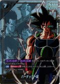 【パラレル仕様】 バーダック一味[DBF_FB11-115_UC]