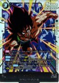 バーダック[DBF_FB11-123_SCR]