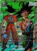 【スーパーパラレル仕様】 バーダック[DBF_FB11-123_SCR]