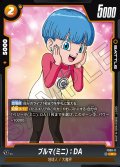 ブルマ(ミニ)：DA[DBF_FS08-011_C]