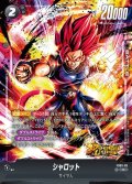シャロット[DBF_FS09-005_C]