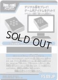 デジタルコード(有効期限2026/06/13)[DBF_FS09]