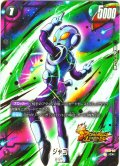 【パラレル仕様】ジャコ[DBF_FS09-004_C]