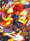 【パラレル仕様】シャロット[DBF_FS09-005_C]