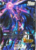 【パラレル仕様】ビルス[DBF_FS09-013_C]