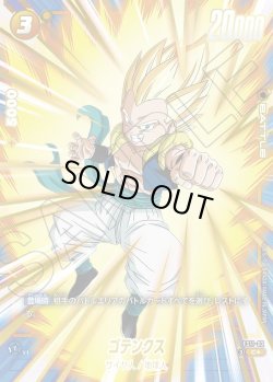 画像1: 【パラレル仕様】ゴテンクス[DBF_FS11-02 _C]