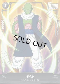 画像1: ネイル[DBF_FS12-11 _C]