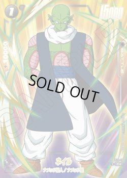 画像1: 【パラレル仕様】ネイル[DBF_FS12-11 _C]