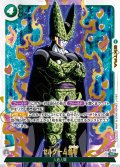 【パラレル仕様】セルゲーム会場[DBF_FB02-102_R]【アニバーサリーパック02収録】