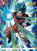 【パラレル仕様】孫悟空[DBF_FB03-011_UC]【アニバーサリーパック02収録】