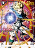 【パラレル仕様】トランクス:GT[DBF_FB03-119_R]【アニバーサリーパック02収録】