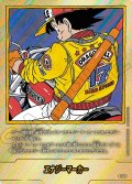 【パラレル仕様】エナジーマーカー[DBF_E-052]【SB01収録】