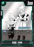 孫悟飯:少年期[DBF_FB01-088_C]【SB01収録】