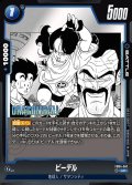 ビーデル[DBF_FB04-041_UC]【SB01収録】