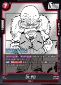 Dr.ゲロ[DBF_FB06-019_UC]【SB01収録】