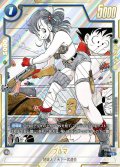 【パラレル仕様】ブルマ[DBF_FB06-035_C]【SB01収録】