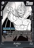 タンバリン[DBF_FB06-102_UC]【SB01収録】
