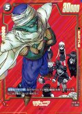 【パラレル仕様】マジュニア[DBF_FB06-113_R]【SB01収録】