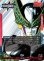 画像2: セル[DBF_SB01-001_L] (2)