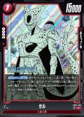 セル[DBF_SB01-009_R]
