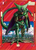 【パラレル仕様】セル[DBF_SB01-009_R]