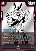 セル[DBF_SB01-010_UC]
