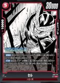 セル[DBF_SB01-011_UC]