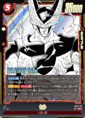 セル[DBF_SB01-012_SR]