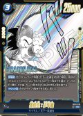 孫悟空:少年期[DBF_SB01-018_SR]