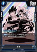 チチ[DBF_SB01-019_R]