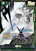 ベジータ[DBF_SB01-025_SR]