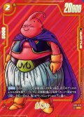 【パラレル仕様】魔人ブウ[DBF_SB01-033_R]