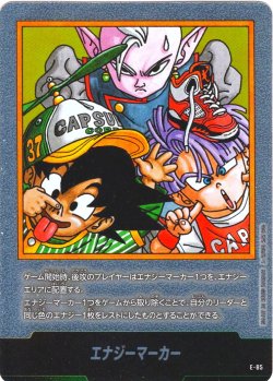 画像1: エナジーマーカー[DBF_E-085]【SB02収録】