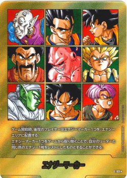 画像1: 【パラレル仕様】エナジーマーカー[DBF_E-089]【SB02収録】