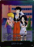 エナジーマーカー[DBF_E-155]