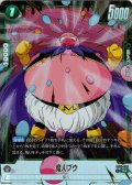 【パラレル仕様】 魔人ブウ[DBF_ST01-028_R]